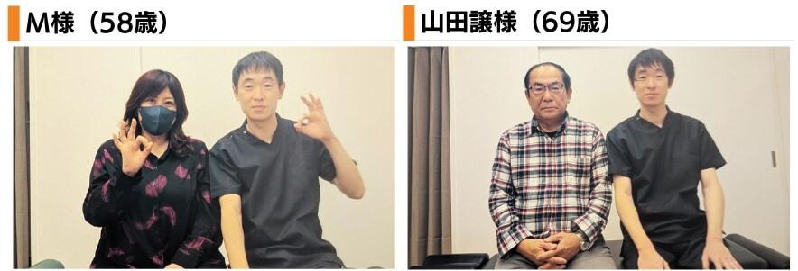 患者さんとのツーショット写真